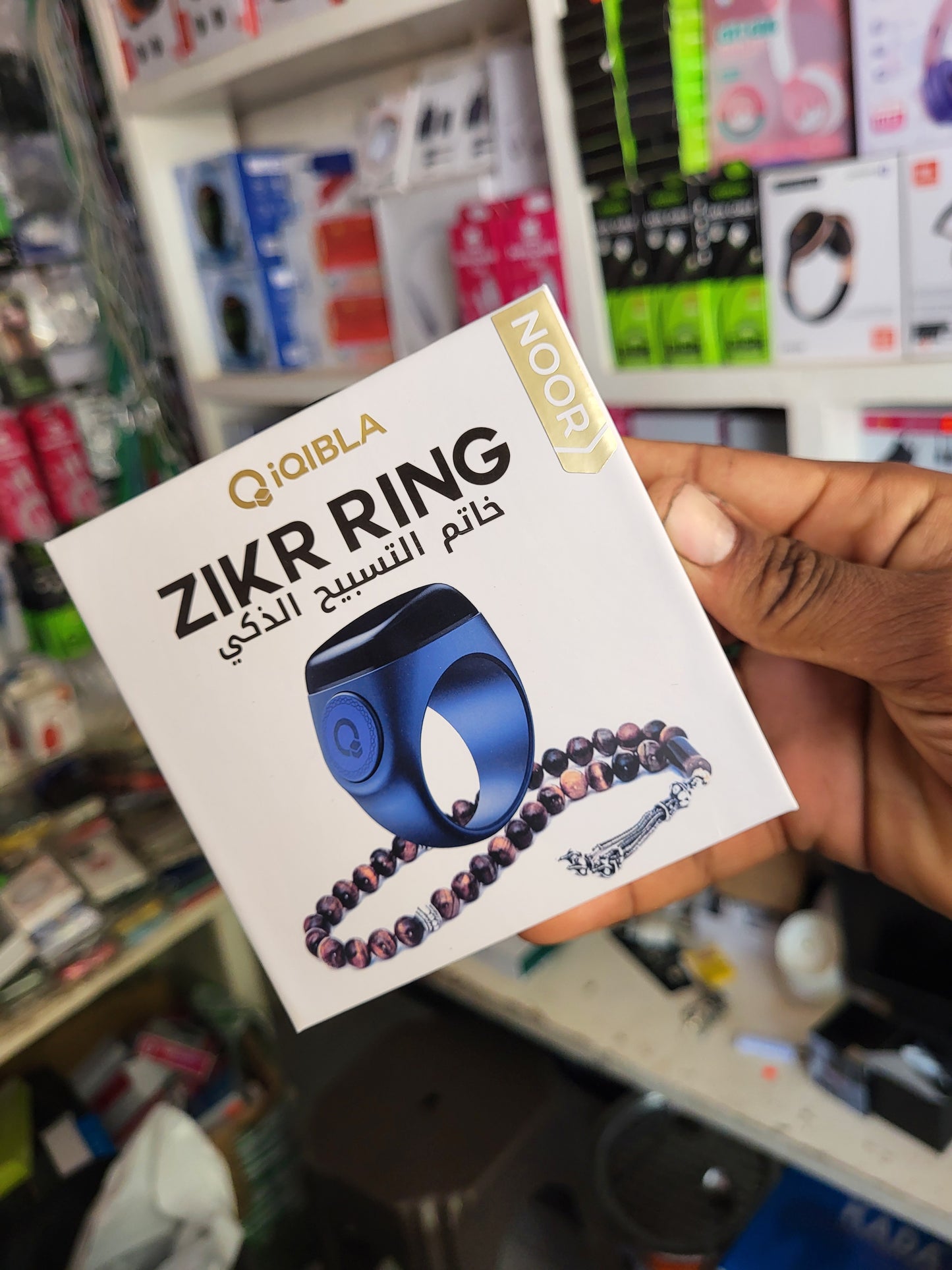 Zikre ring