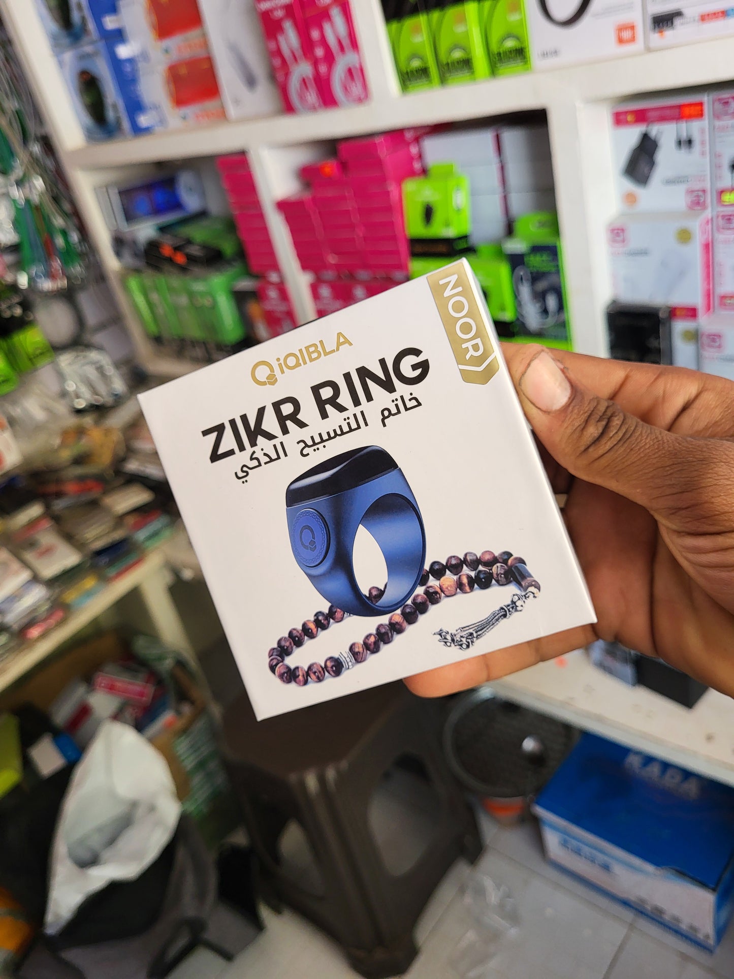 Zikre ring