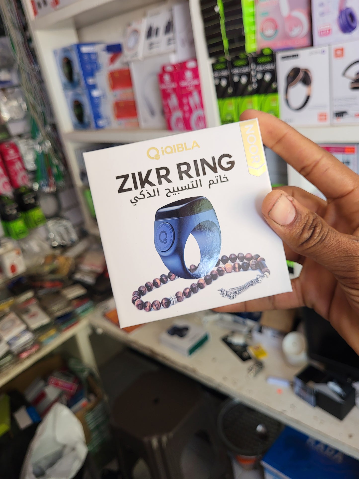 Zikre ring