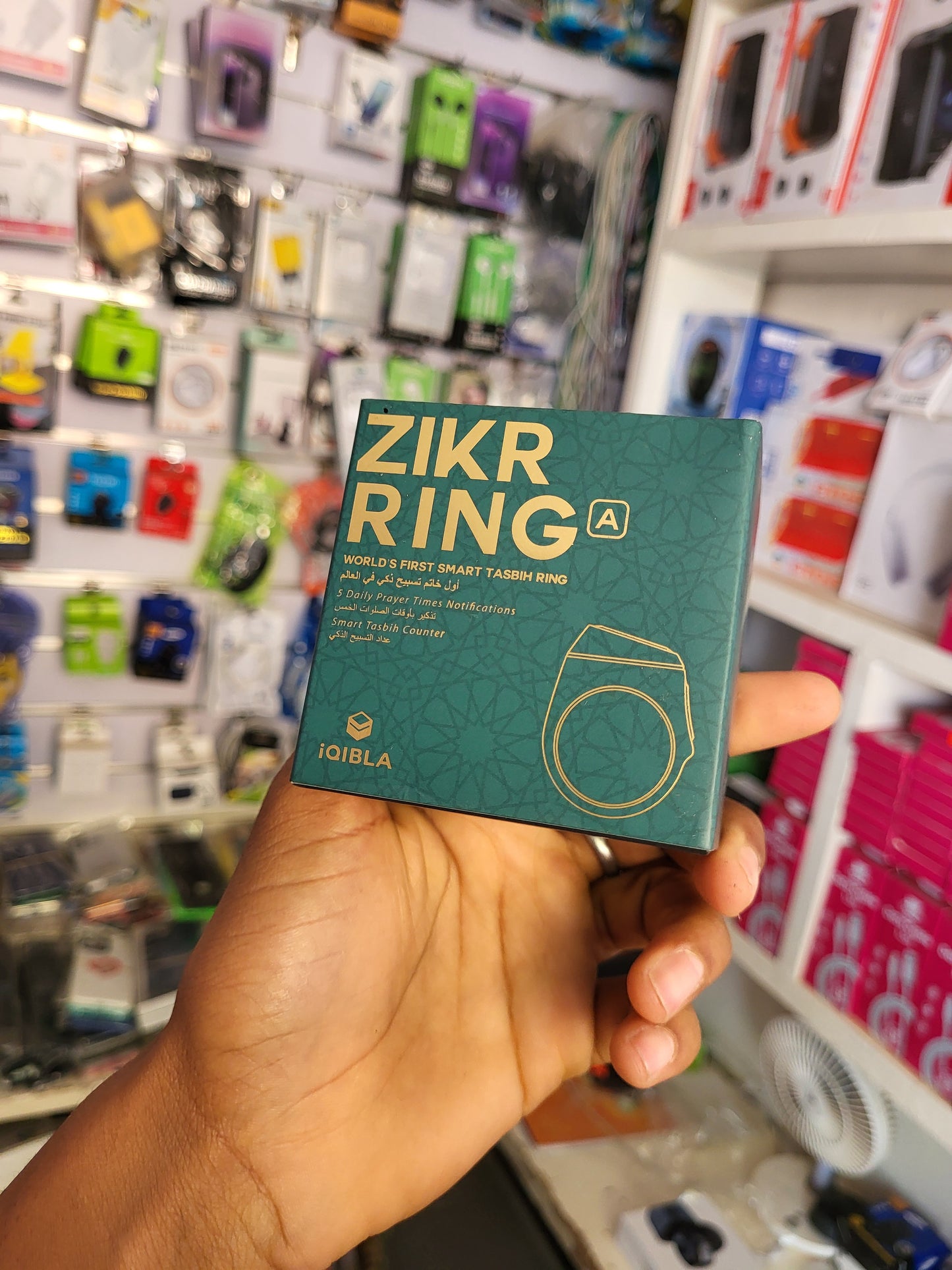 Zikre ring